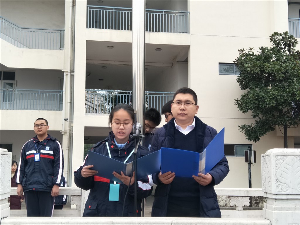国旗下讲话.jpg