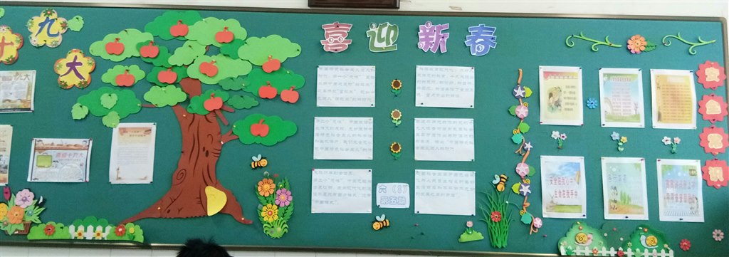 QQ图片20180103104907.jpg