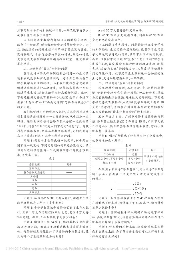 好问题2.png