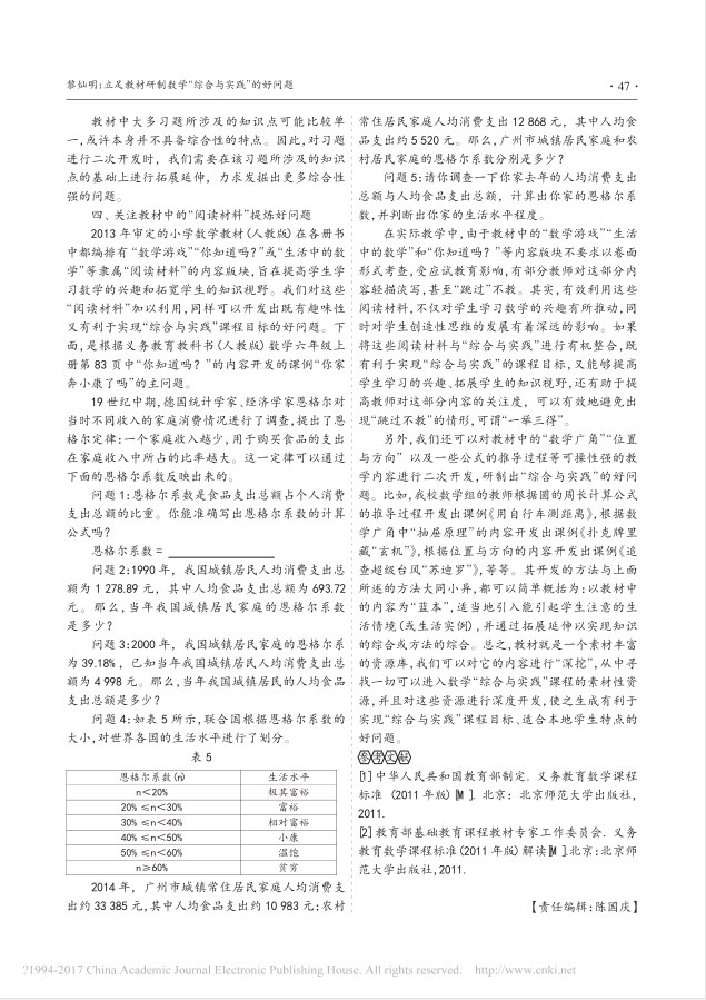 好问题3.png