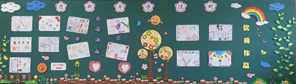 三4第五期黑板报：迎新年学法制（蒋丽）.jpg