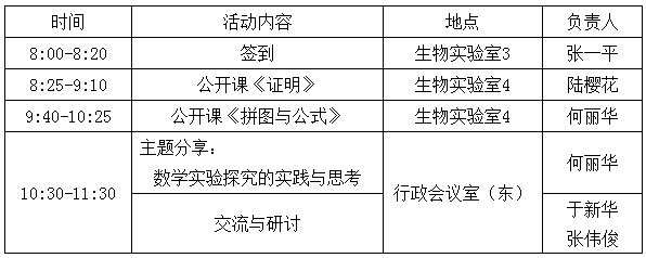 5月通知.png