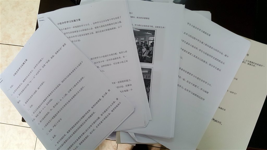 20180116_143236.jpg