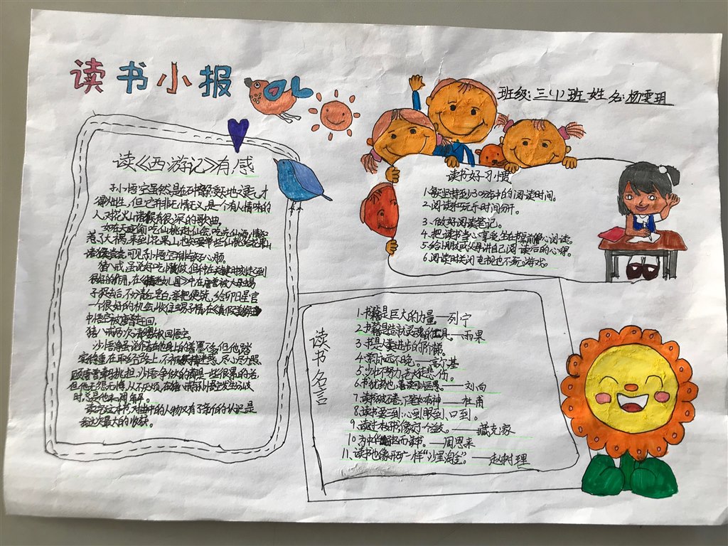QQ图片20180115171331.jpg