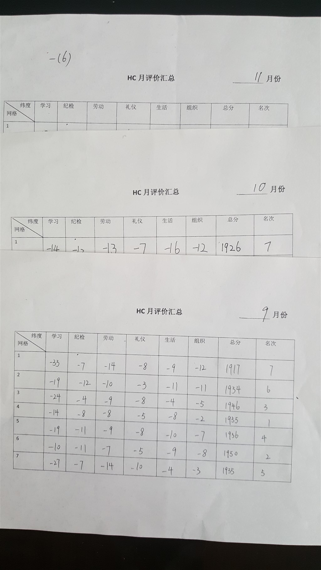 20180116_143535.jpg