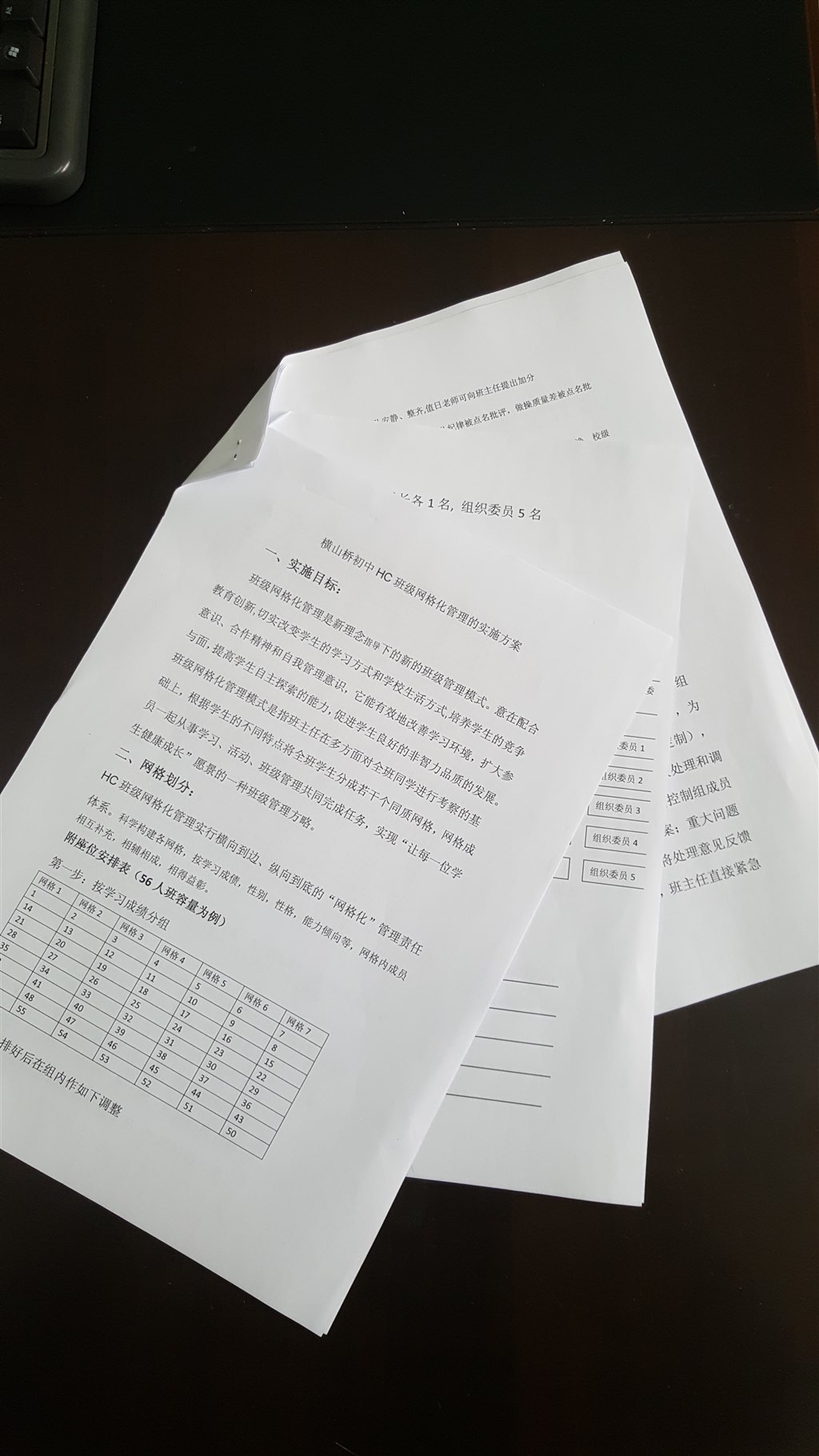 20180116_143347.jpg