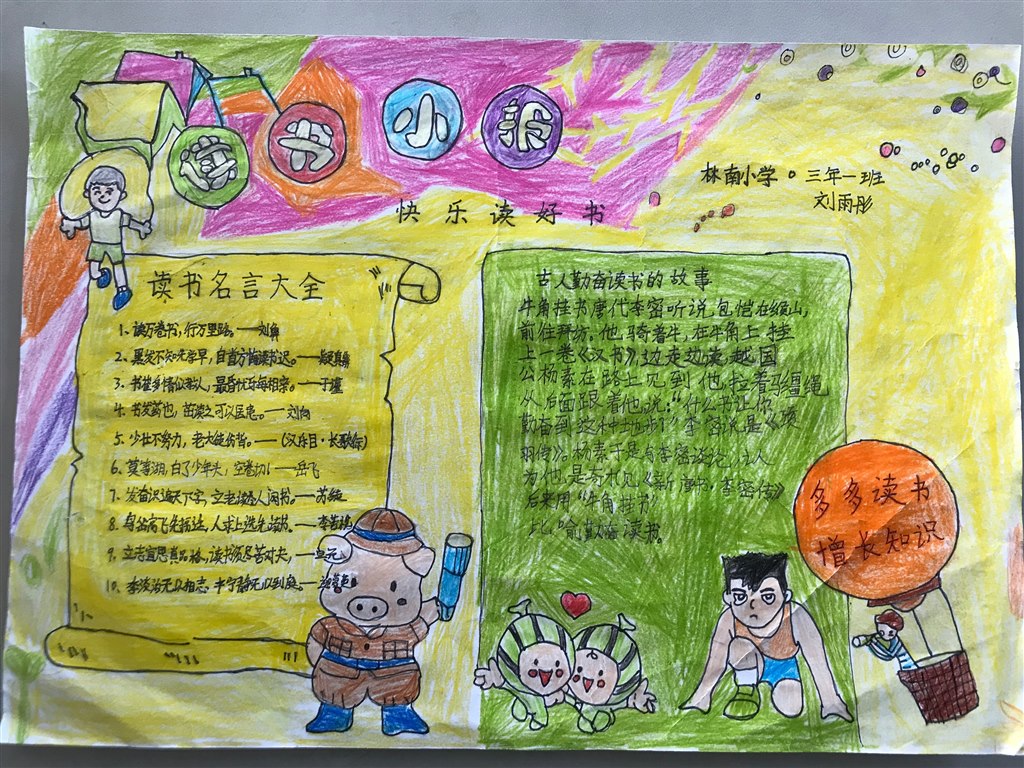 QQ图片20180115171255.jpg