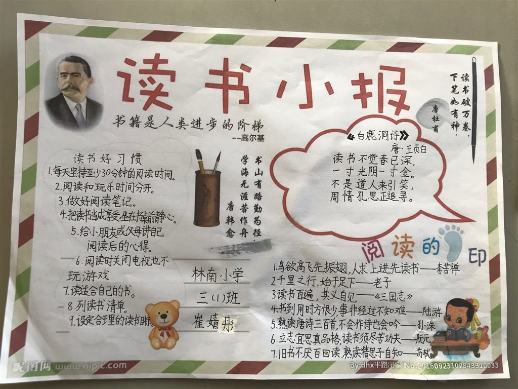 QQ图片20180115171320.jpg
