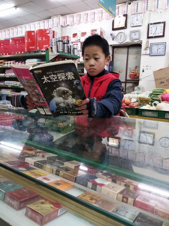 QQ图片20180115171637.jpg