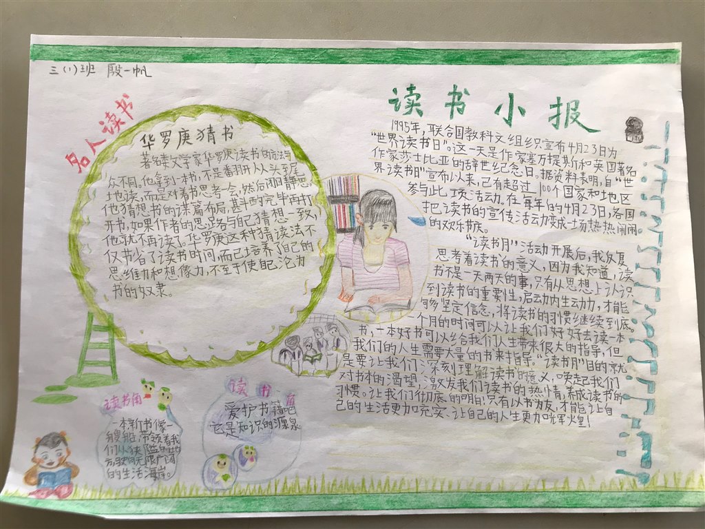 QQ图片20180115171310.jpg