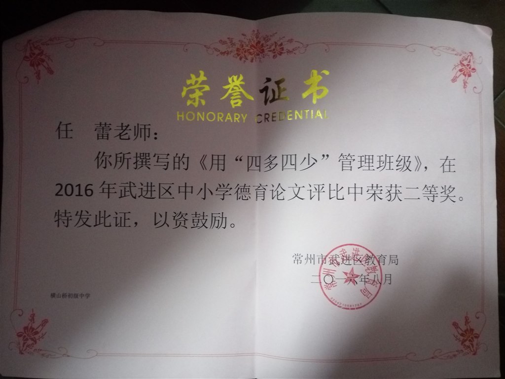 QQ图片20170517151705.jpg