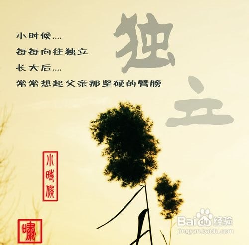 如何培养学生良好的学习习惯
