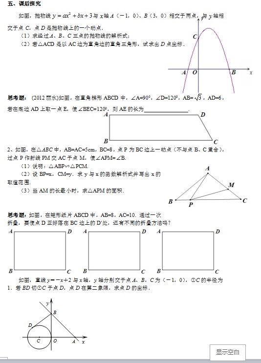 5QJ[URJMR[GL313BC@3UE8S.png