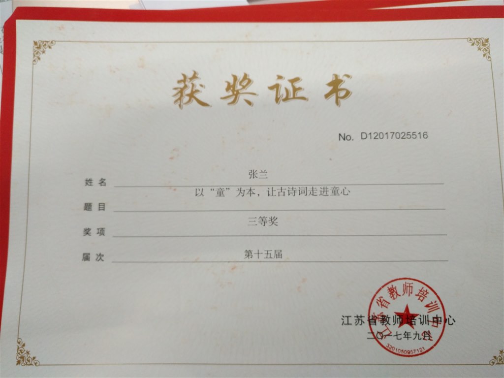 IMG_20180118_125836.jpg