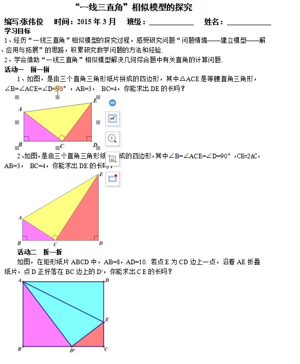 V0Z252X{$T)DKLMJLWB4_Z6.png