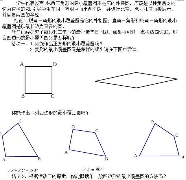 图片28.png 图片28.png