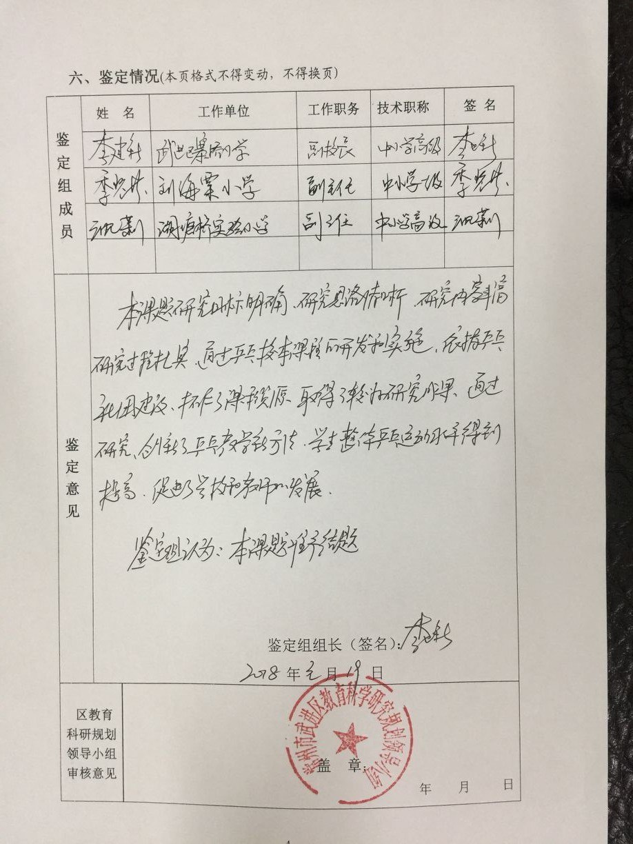 QQ图片20180119161504.jpg