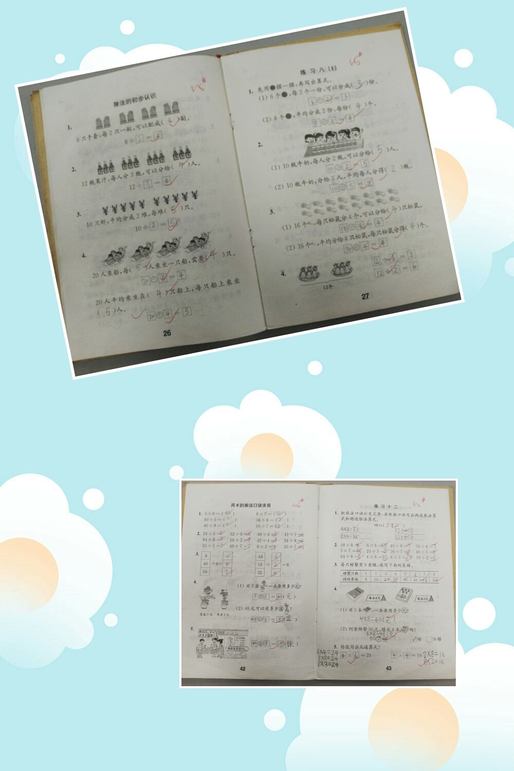 pt2018_01_19_10_52_36.jpg