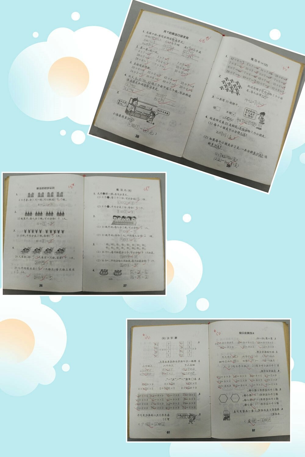 pt2018_01_19_10_54_26.jpg