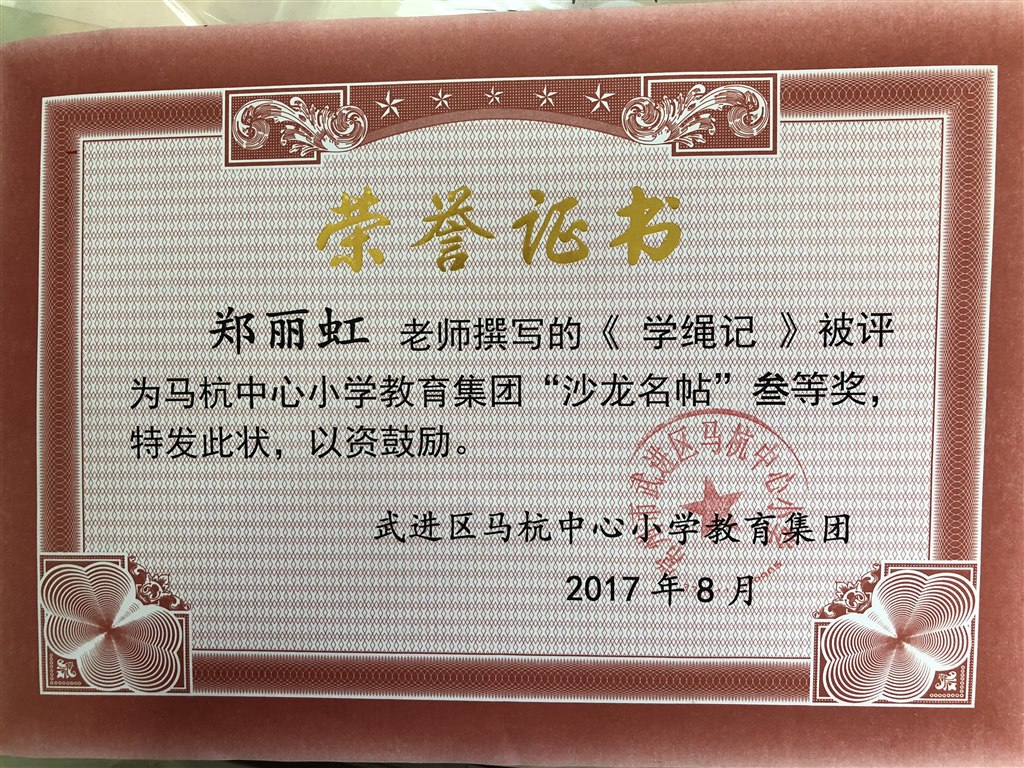 QQ图片20180122165328.jpg