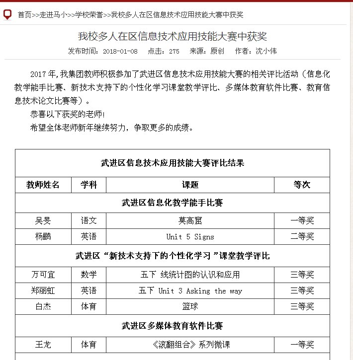 QQ图片20180122160106.png
