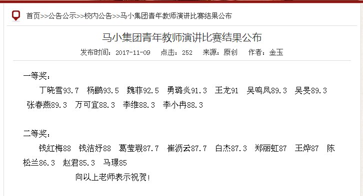 QQ图片20180122155743.png