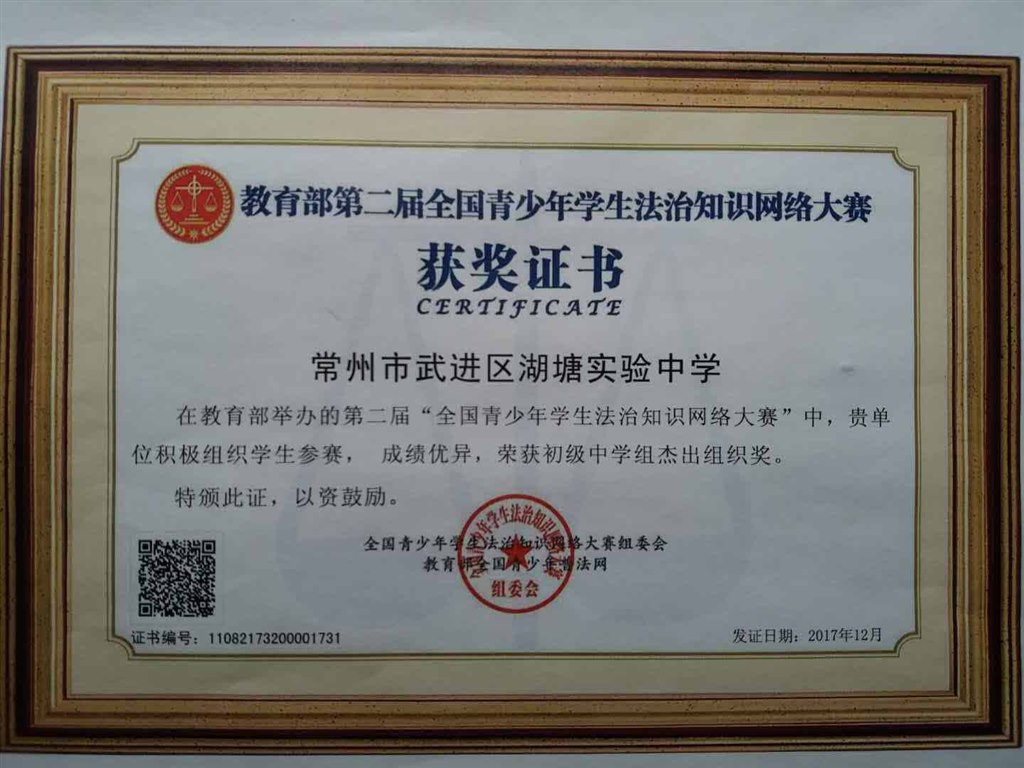 微信图片_20180131155019.jpg