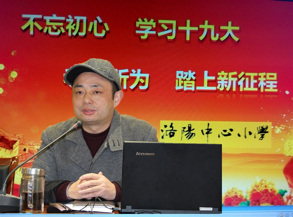 新党章.jpg