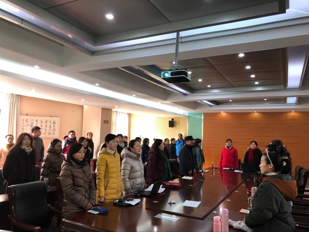 1 教代会.jpg