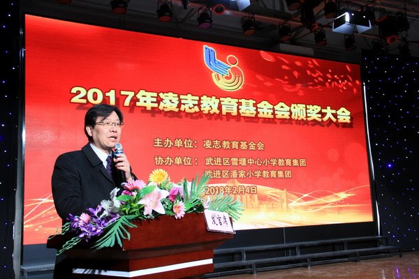 3王凌讲话.JPG 3王凌讲话.JPG