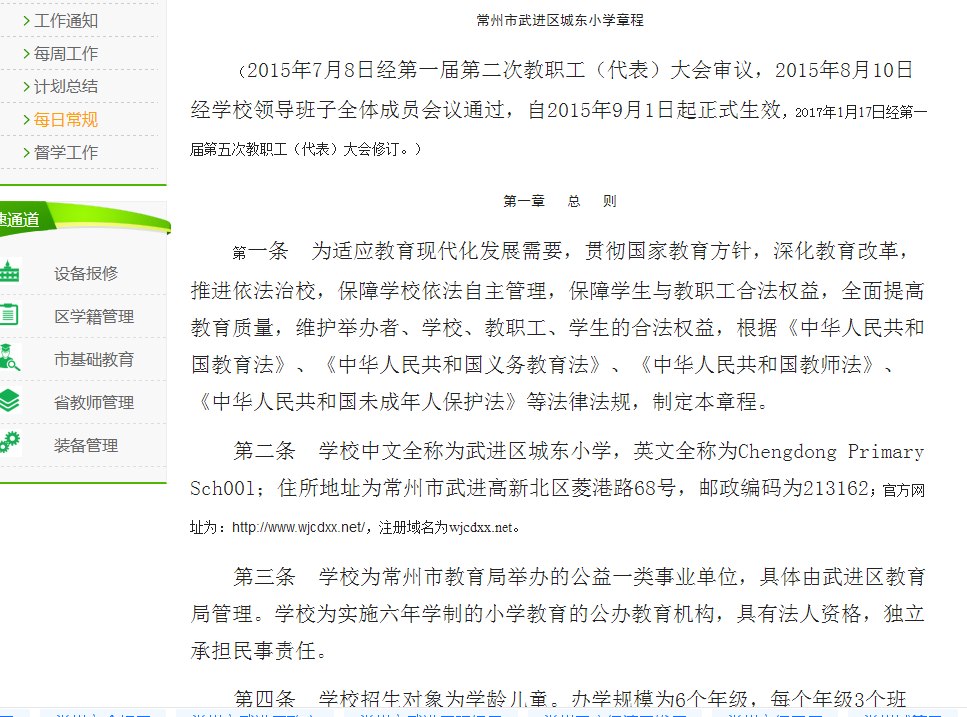 QQ图片20180207092705.png