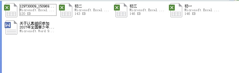 QQ图片20180209105335.png