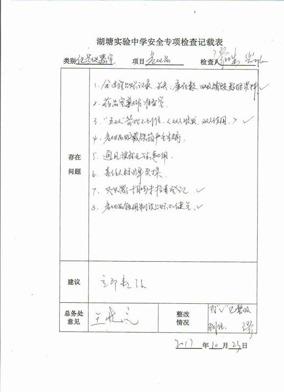 微信图片_3.jpg