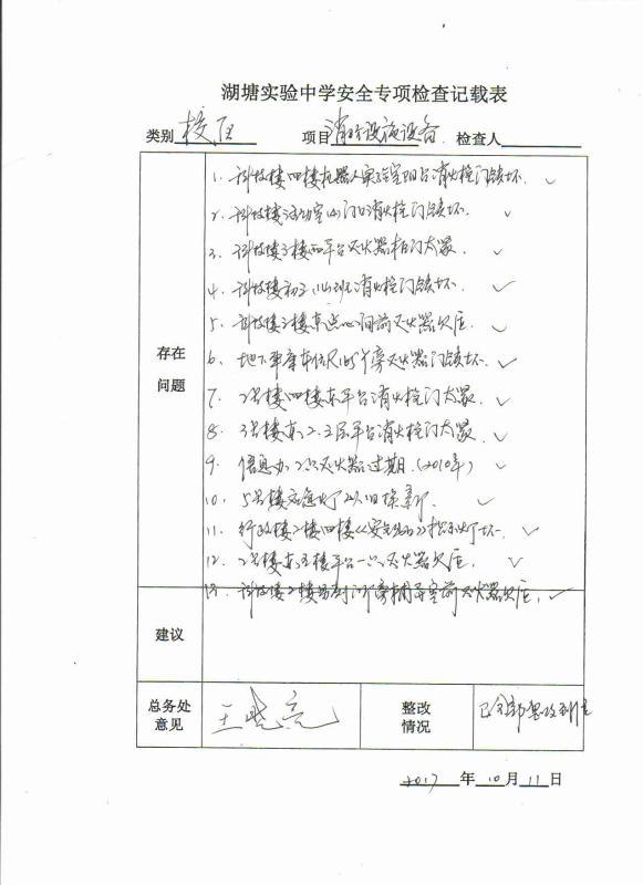 微信图片_4.jpg