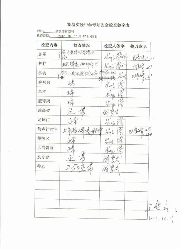 微信图片_5.jpg