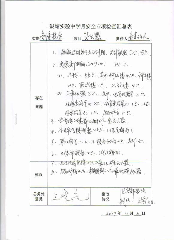 微信图片_2.jpg