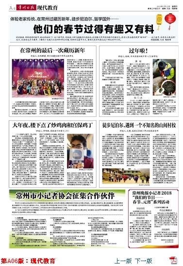 360截图20180224075319531.jpg