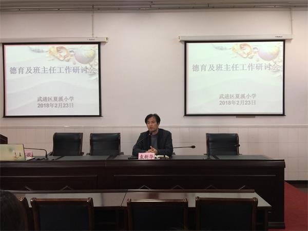 袁校长讲话.jpg