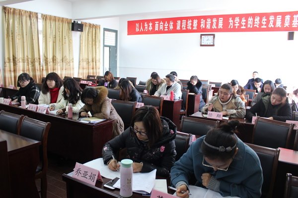 班主任记录.jpg