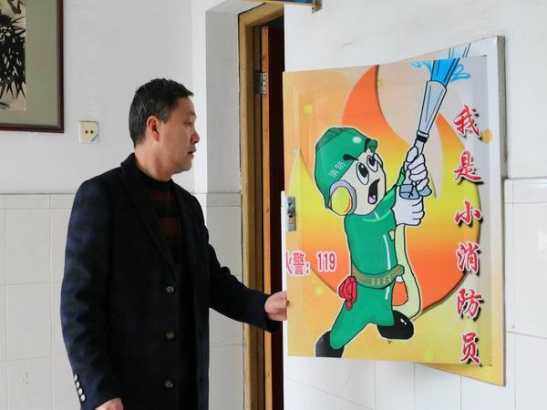 调整大小 消防栓.jpg