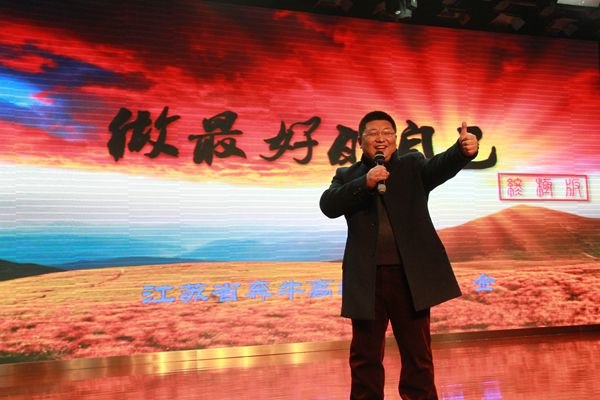 演讲_副本.jpg 演讲_副本.jpg