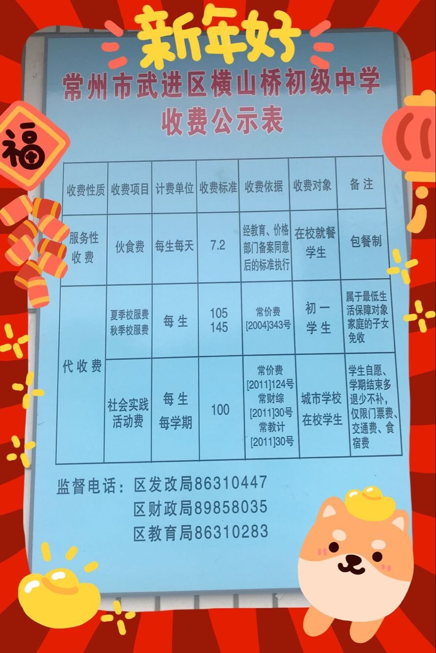 QQ图片20180227162736.jpg