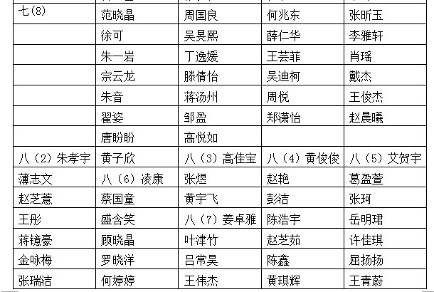 QQ截图20180227165155.png