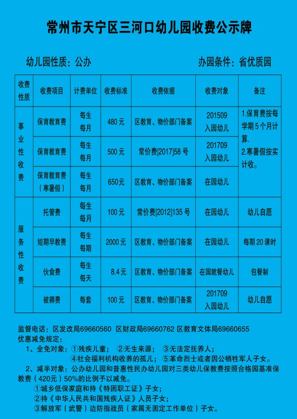 QQ图片2018022807352.png