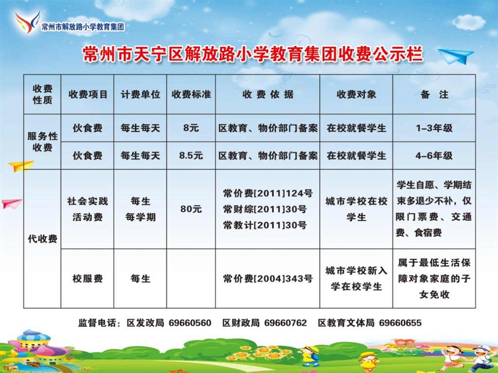QQ图片20180228153653.jpg