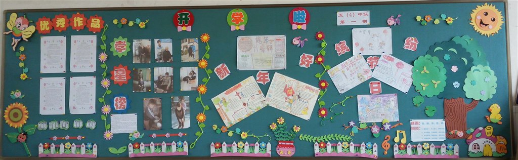 IMG_20180305_145240.jpg