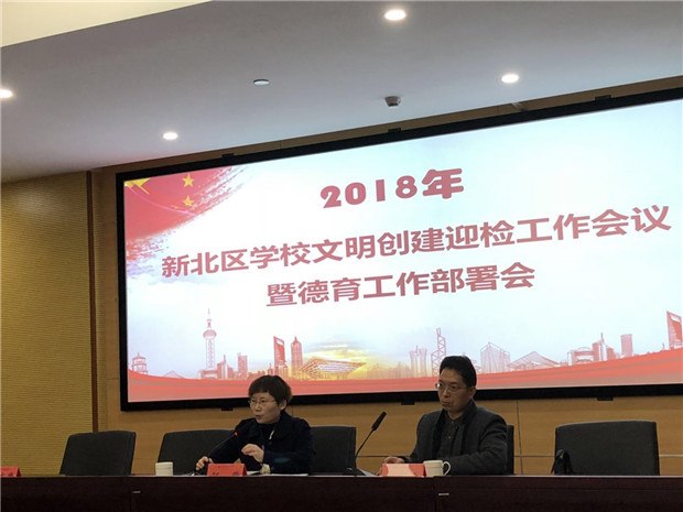 微信图片_20180306203639.jpg