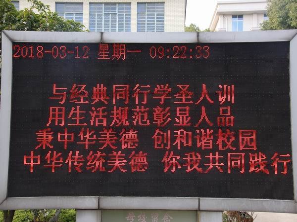 十届启动仪式1.3.jpg 十届启动仪式1.3.jpg