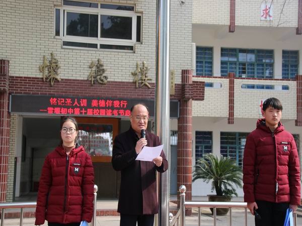 十届启动仪式1.1.jpg 十届启动仪式1.1.jpg