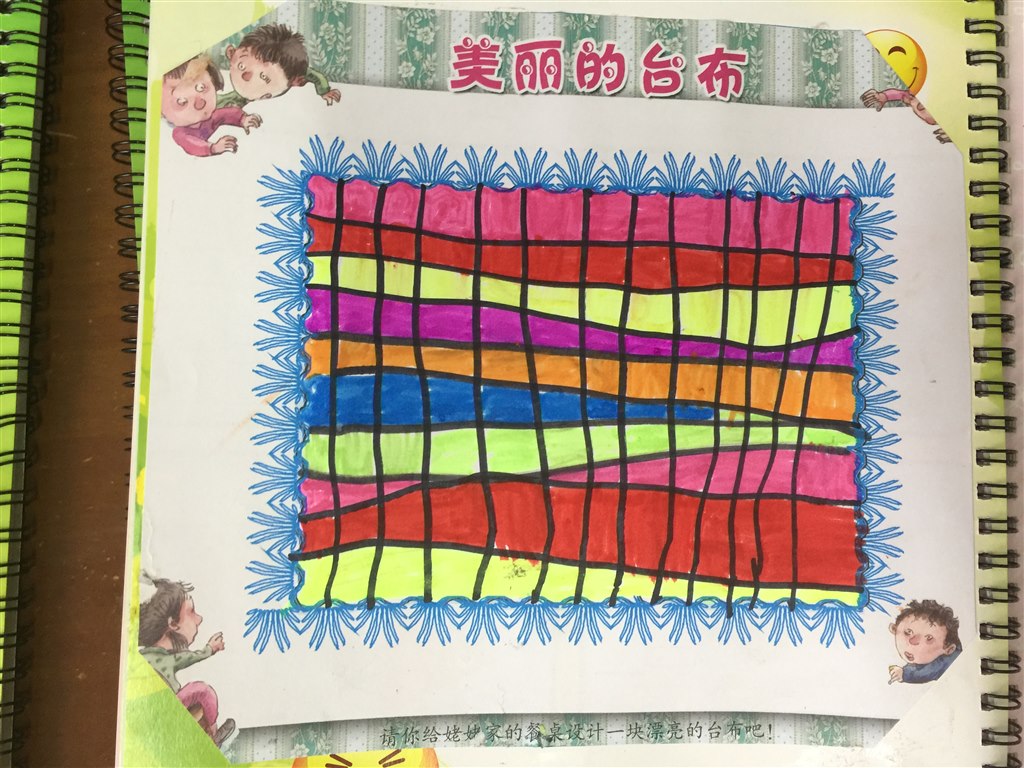 789036148673213968.jpg